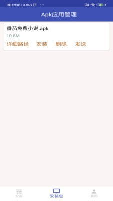 數(shù)字時代導航 手機應用與計算機軟硬件排行榜解析